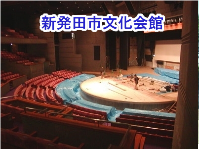 新発田市文化会館オーケストラピット