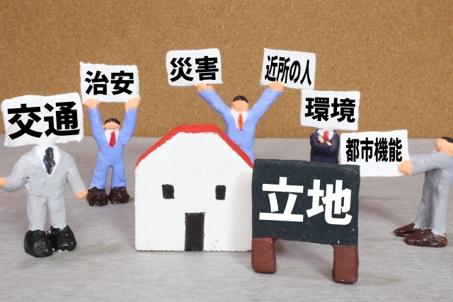 土地探しサポート